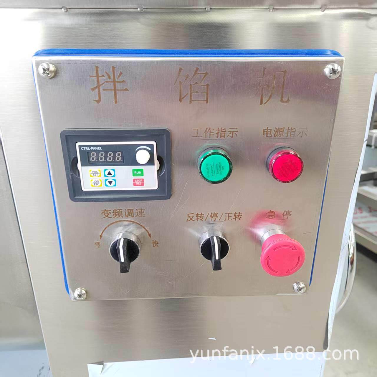米酒酒槽搅拌混合机304材质加厚食品搅拌机自动出料拌料机