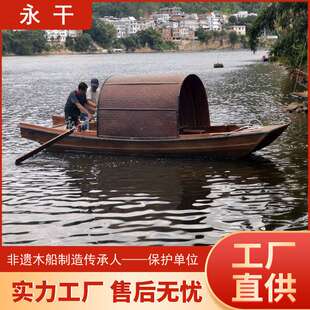 乌镇摇橹木船景区旅游观光手划游玩小型电动乌篷船渔船实木可下水