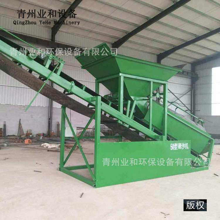 筛沙机 小型筛沙机 自动30型滚筒筛沙机 50型筛沙设备 筛沙机厂家