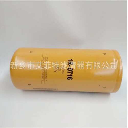 1R-0716 机油滤芯油过滤器螺杆式压缩机保养配件滤清器油滤