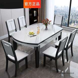 岩板餐桌家用嵌入式电磁炉可伸缩折叠圆桌实木现代简约餐桌