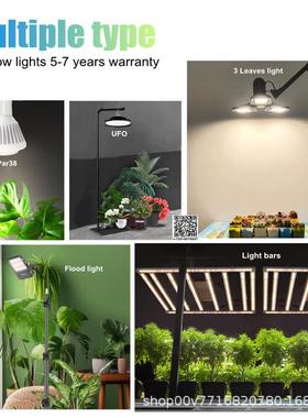 300W亚马逊私模30W 500W绿植大棚帐植物生长灯室内led grow light