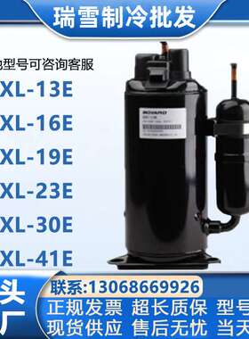 QXL-13E/16E/19E/23E/30E/36E QXD-13K/16K/23K/30K博阳压缩机
