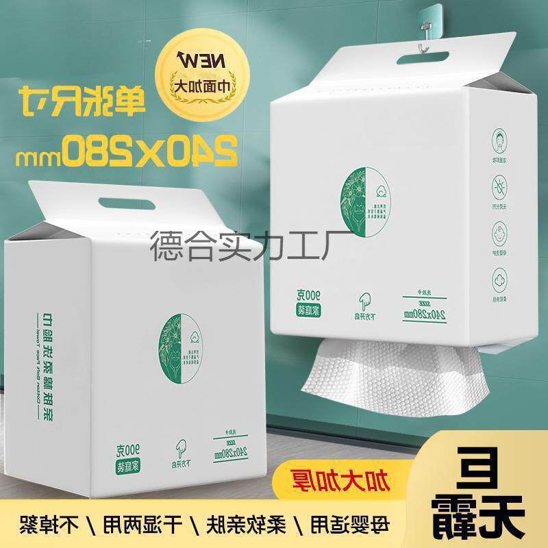 国货古韵缇900克大家庭装悬挂式洗脸巾加厚珍珠纹洗面巾图片