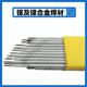 ERNiCrFe 7镍基焊丝Inconel690焊丝SNi6052氩弧焊丝TIGNiCrFe