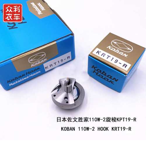 佐文原装旋梭  高头车 胜家100W-2  119W工业缝纫机