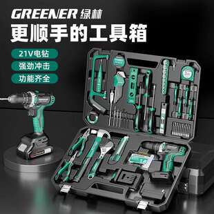 绿林五金工具套装家用工具箱维修全套多功能家庭电工木工电钻大全