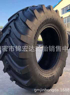 子午线轮胎拖拉机后轮轮胎460/85R24伸缩臂轮胎460/85R24