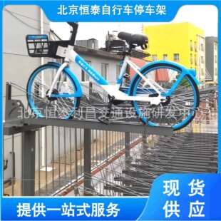 广东两层立体非机动车停车架 自行车停车设备 源头工厂库存足