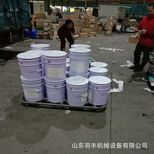 羽丰煤矿避难硐室降温材料相变储能片 冷煤矿用相变材料制冷剂