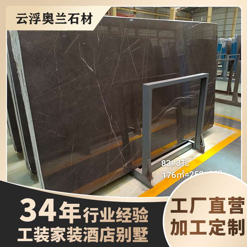 灰色天然大理石板底座工程过门石飘窗石地板门套工装墙身