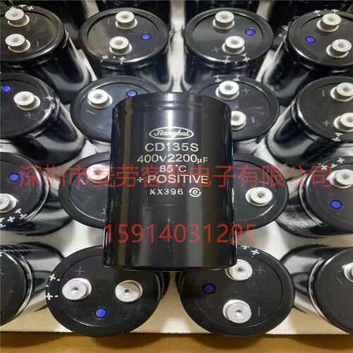 江海jianghai铝电机电容 CD138系列 400V 6300UF M6 77*155 现货