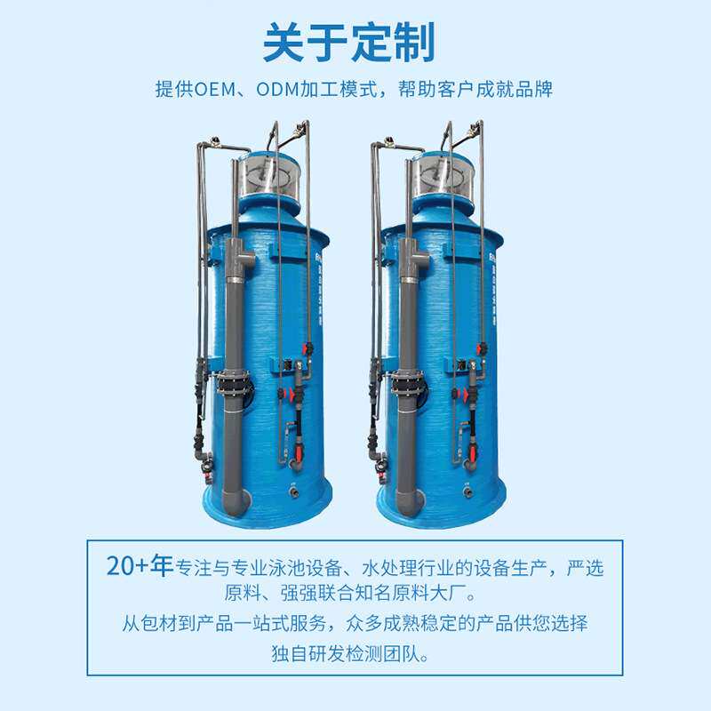 法思乐FD蛋白质分离器海洋馆鱼池净水过滤设备水产养殖泡沫