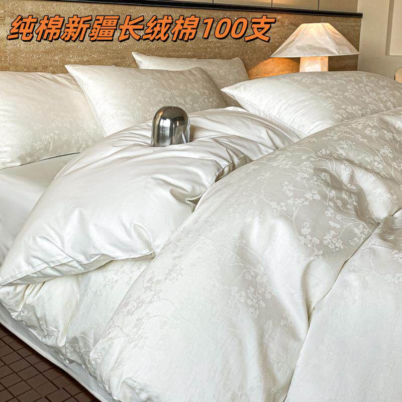 全棉贡缎大提花床上四件套2024新款床单被套床笠夏季轻奢床上用品