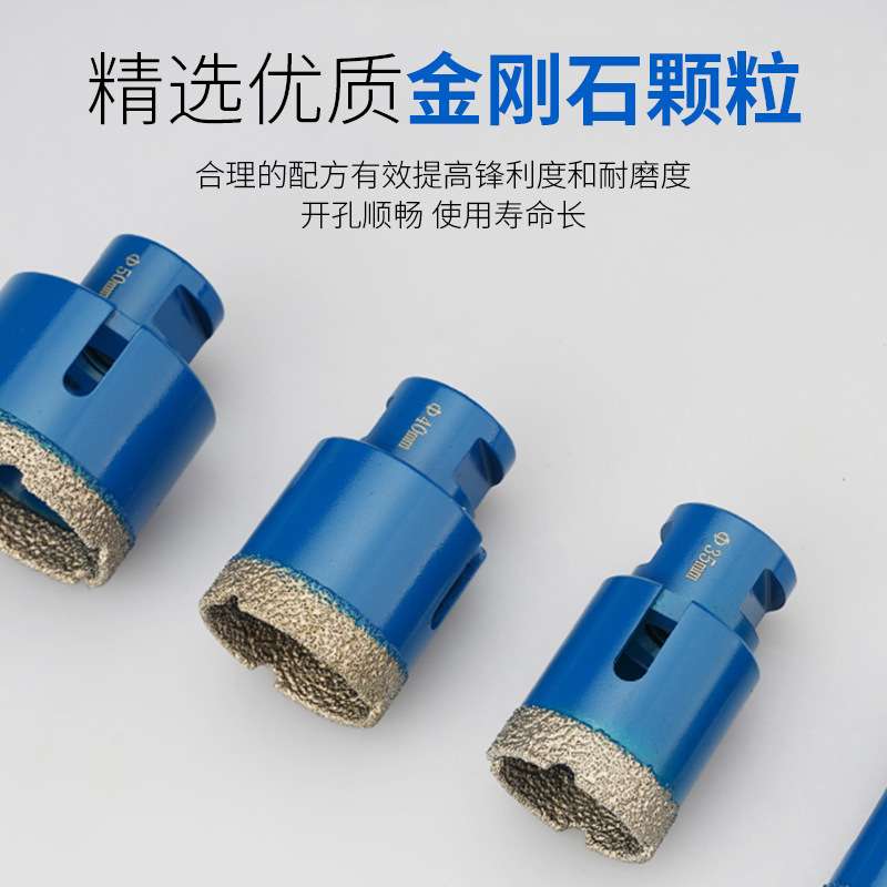 5件套M14钎焊金刚石开孔器大理石瓷砖陶瓷花岗岩石材钻头