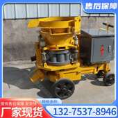 混凝土喷浆机隧道护坡基坑PZ 5型干喷机煤矿井下轨道轮湿式 喷浆机