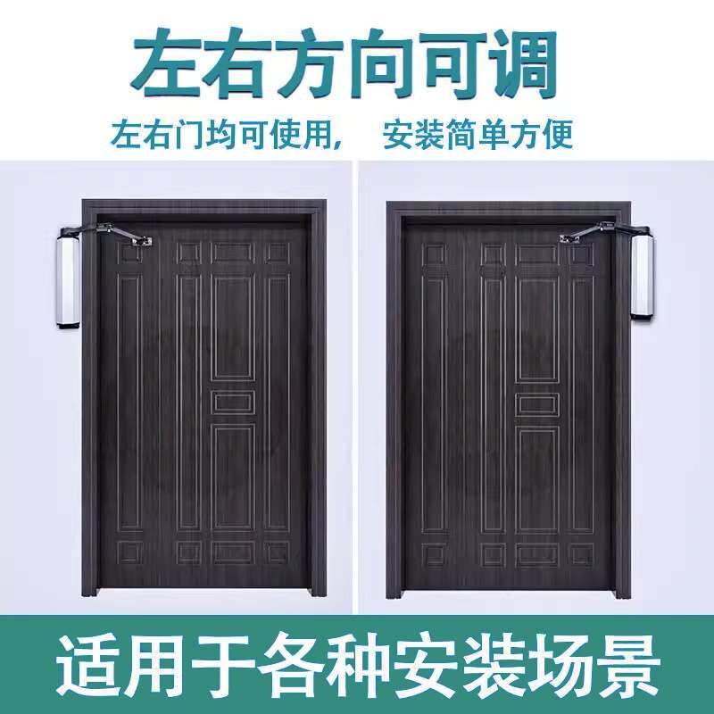 侧装电动开门机曲臂自动门小区进出平开门90度门电动感应式闭门器