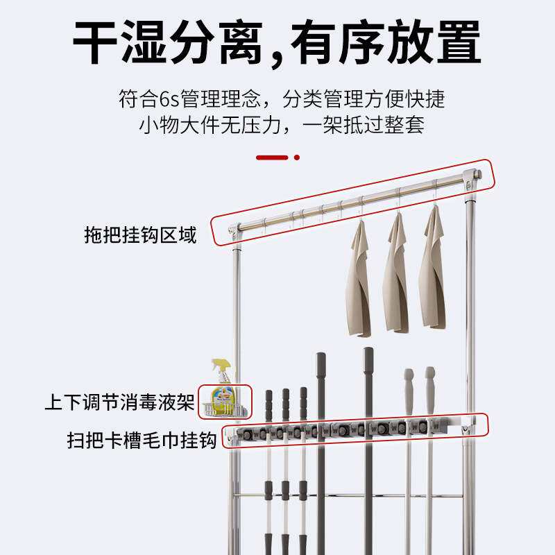 可移动不锈钢拖把收纳架学校卫生间扫把墩布挂钩置物架落地式工具