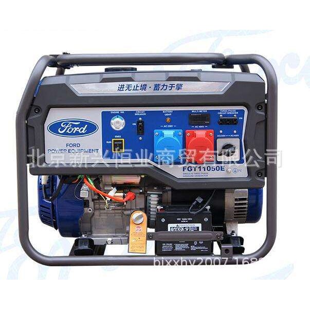 FGT11050E福特汽油发电机组8KW等功率电启动福特发电机