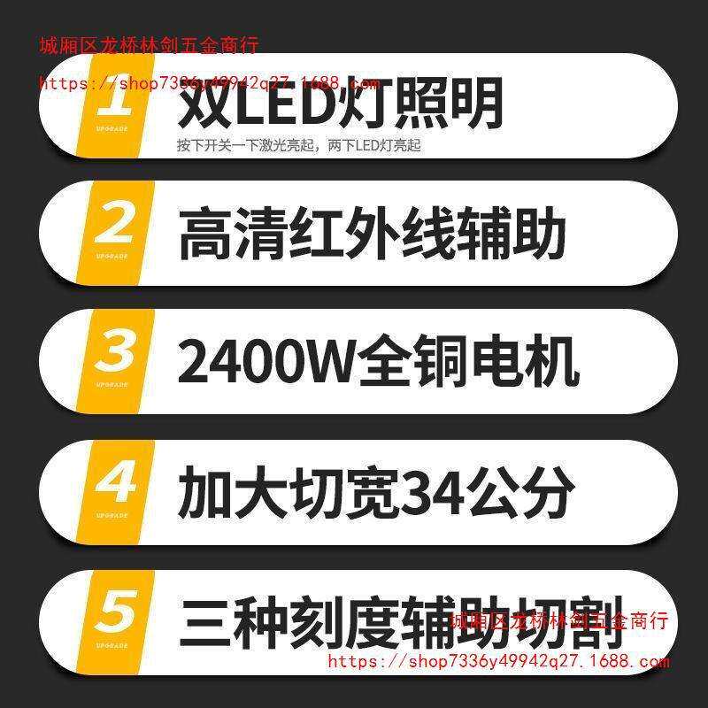 洛克士10寸多功能45度斜切锯拉杆锯木工切割机锯铝机铝合金家用