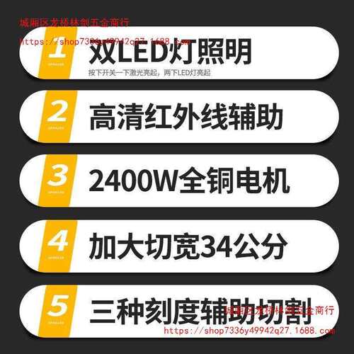洛克士10寸多功能45度斜切锯拉杆锯木工切割机锯铝机铝合金家用