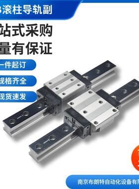 现货供应滚柱重载直线导轨GZB45AA2P02X1200滚动导轨副滑块轴承