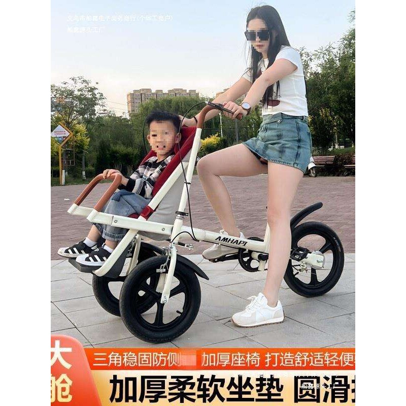自行车保姆车亲子送娃遛娃三轮车带座椅刹车遮阳棚折叠