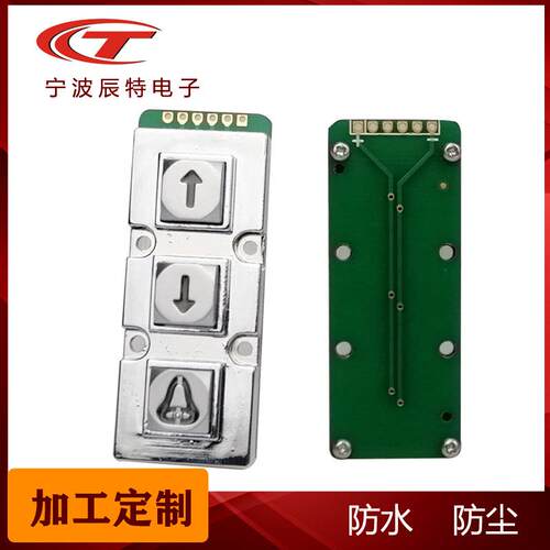 锌合金安防门禁键盘工业小键盘发光键盘3键金属键盘多接口