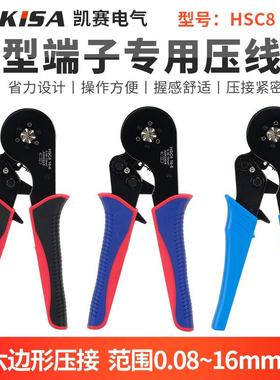 电缆电线附件管型端子压线钳HCS8 16-6欧式端子压接钳冷压端子钳