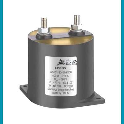 B25631A1107K100 原装薄膜电容 100UF 1100V 大量备货