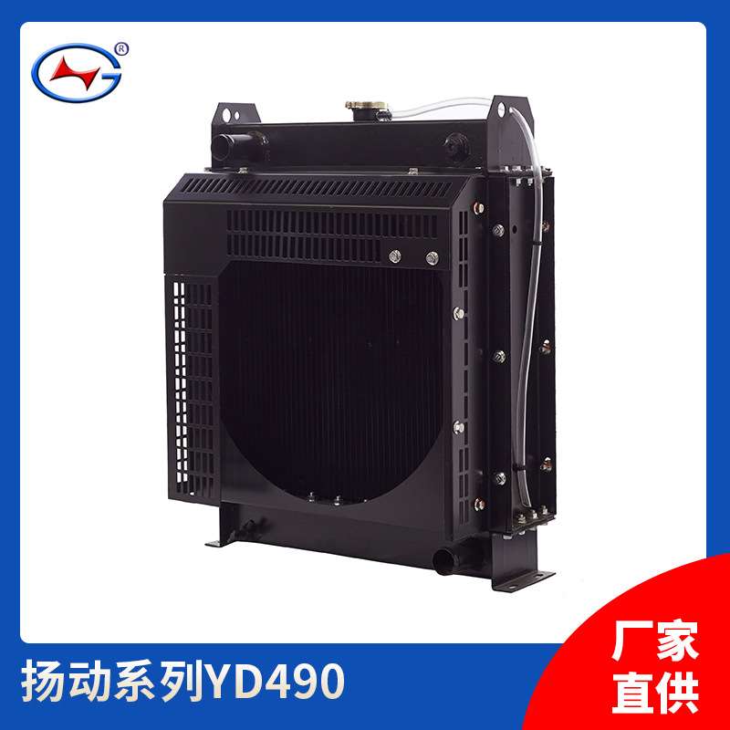 厂家直供柴油发电机组散热器水箱 扬动系列发电机组散热器