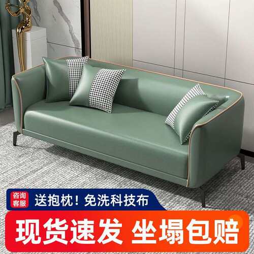 沙发客厅小户型出租房卧室现代简约网红双人三人网红款科技瑞之银