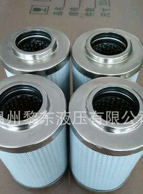 BNF-40 25 32 50A80B水泥磨油站滤芯FPM06-50A-036 PCE0330F010V