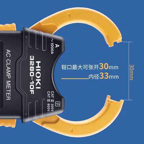 HIOKI日置3280-10F/70F数字钳形表万用表cm3289钳型电流表3288-20