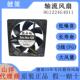 SanAce山洋12025散热扇9G1224G4011高风量高风压24V轴流散热风扇