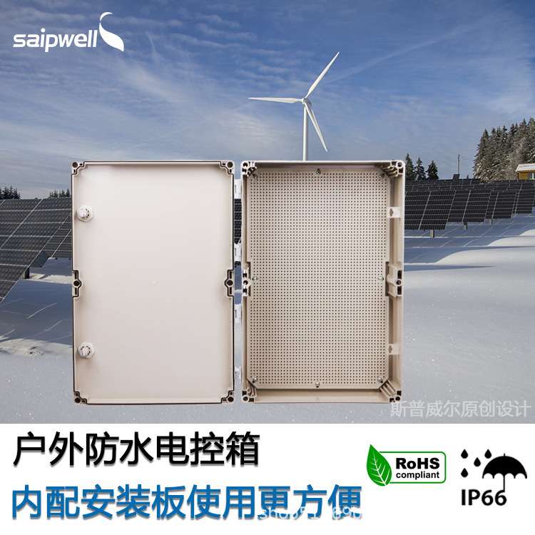 厂家直供户外监控防水箱PC料带锁不透明配电箱端子接线盒塑料盒