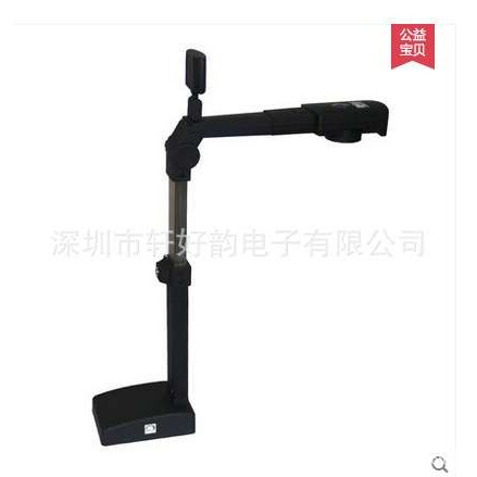 捷宇JY5003TC-A高拍仪电信系统人像拍摄双镜头 智汇星JYP5003T