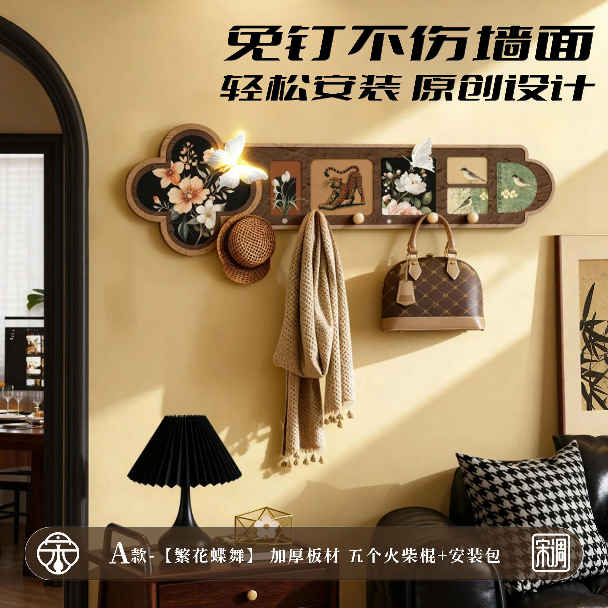 宋调宋代式美学中古风挂衣钩入户门墙面衣帽架挂钥匙收纳装饰挂钩,家居饰品,装饰挂钩,淘宝优惠券,粉丝福利购,淘宝优惠卷