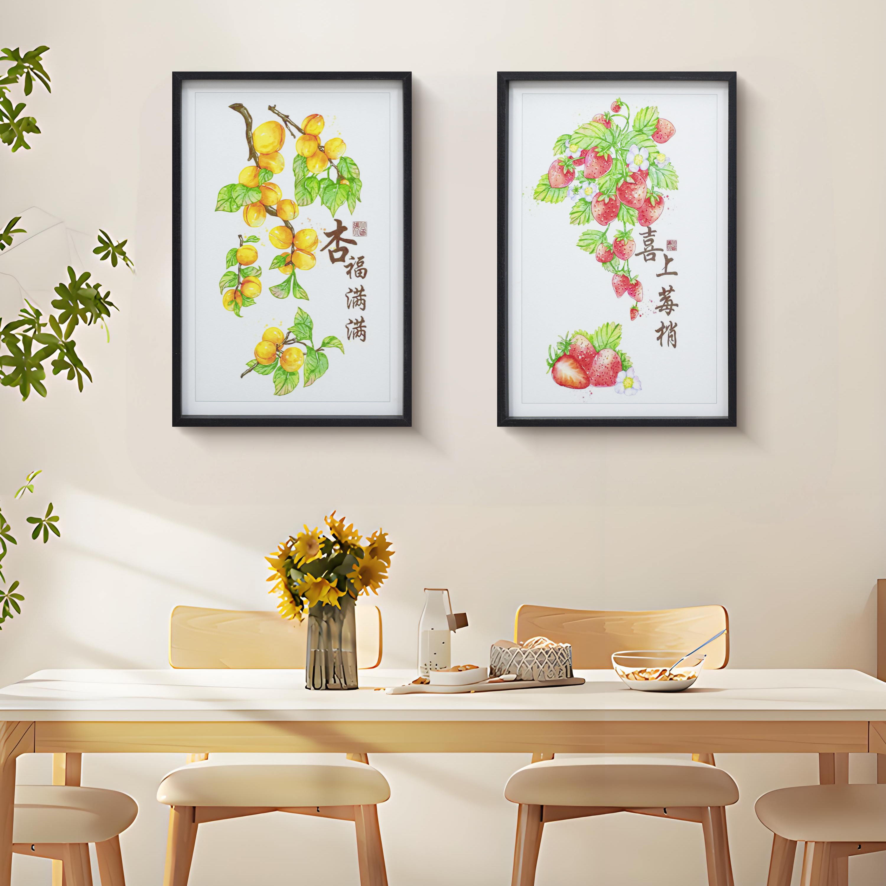 新中式喜上莓稍2025款客厅