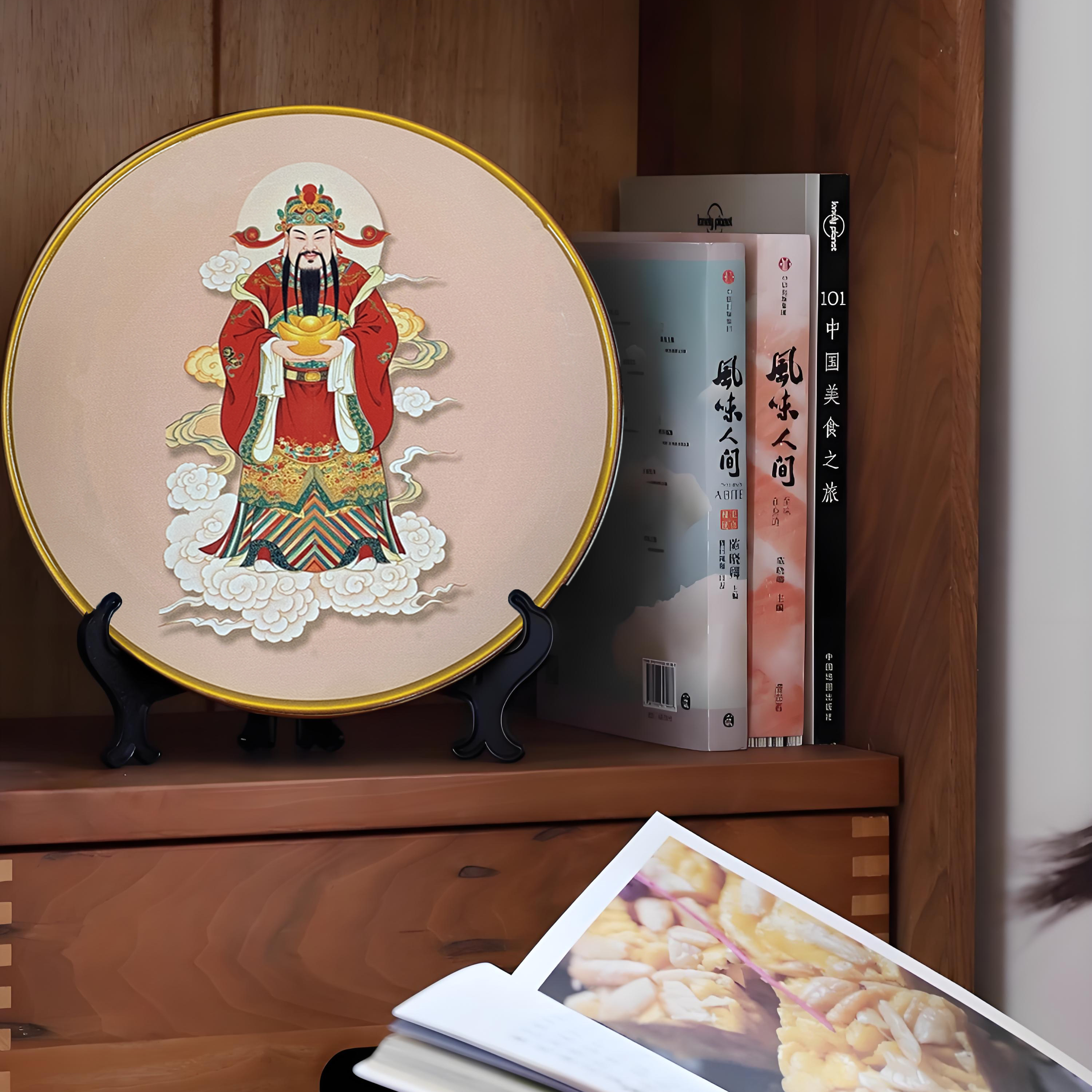 好寓意财神爷圆盘摆台营造