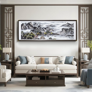 自行组装）中式山水福居客厅靠山图装饰画流水生财装饰宝地70200