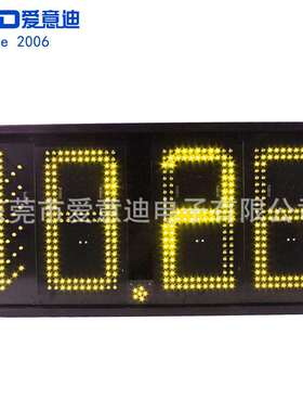 加油站降价黄色LED油价显示屏 LED价格牌带箭头LED油价牌制做