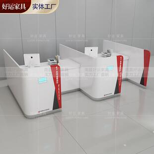 银行烤漆非现金柜台办公桌政务大厅业务办理台受理台4S店收银台