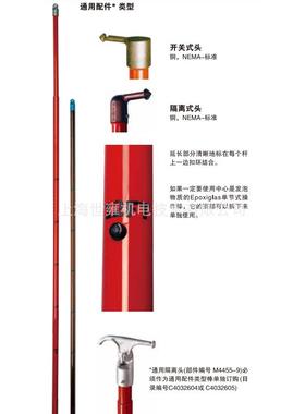 重载型操作棒 C4032601chance