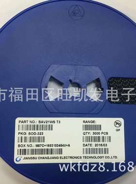 贴片开关二极管BAV21WS SOD-323 丝印T3 厂家直销