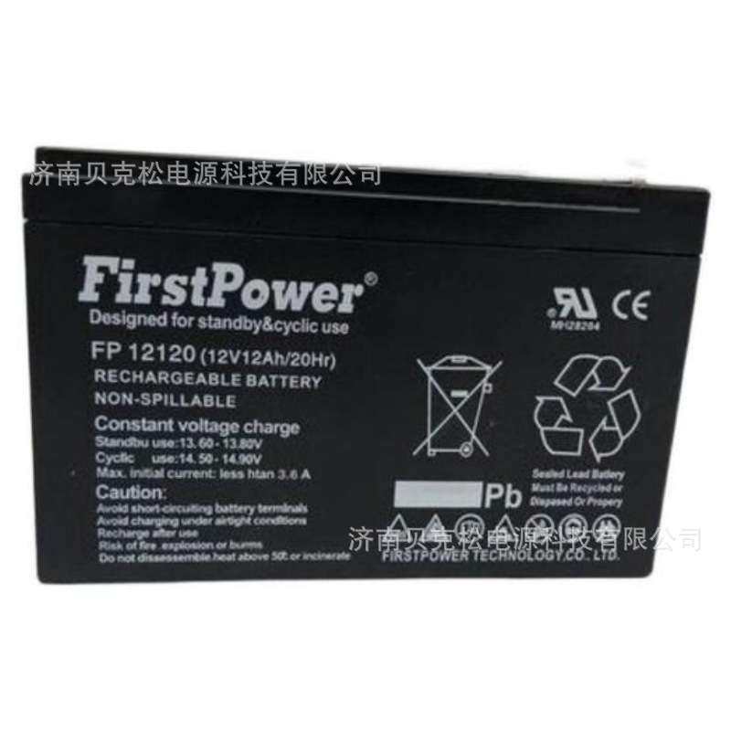 一电蓄电池FP12380 LFP12200 12v2.3a2.9a9a12a17a24a65a100a120a