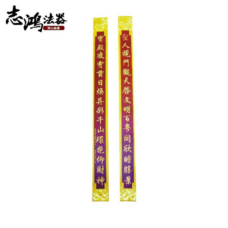 厂家传统民间工艺抱对 实木精工雕刻楹联门联工艺抱对