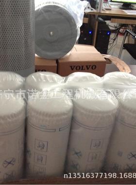 长期现货销售挖掘机滤芯 空气滤芯07063-51100