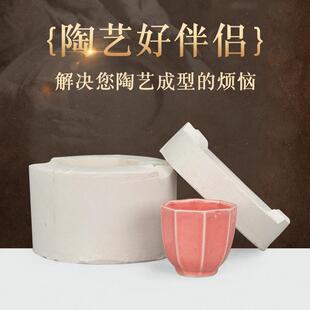 水流星陶艺陶艺注浆模具8边形杯子杯子模具 茶杯小杯石膏模具