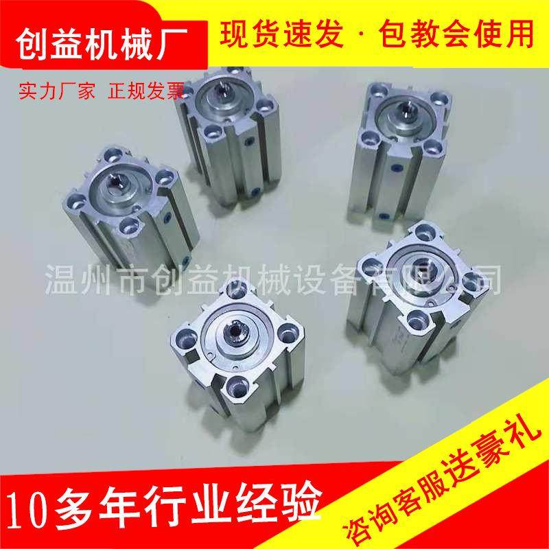 铝合金平衡气动出料嘴气缸灌装机气缸气动元件灌装机配件厂家直销